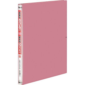 �R�N�� �t�@�C�� �K�o�b�g�t�@�C�� A4 �s���N �t-P90P