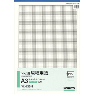 RN PPCpep A3^e 5mm Rq-135N