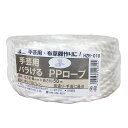 三友産業 手芸用バラけるPPロープ 白 太さ約8mm×長さ約50m 白 HZR-010