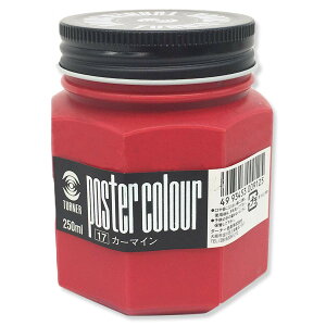 �^�[�i�[�F��(Turner Color) �|�X�^�[�J���[ �J�[�}�C�� PC250017 250ml