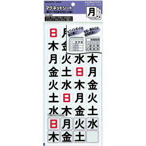 RN(KOKUYO) }OlbgV[g j 5TԕZbg xԎΉ(j) }N-330