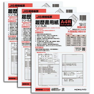 RN  A4(A3܂) ^3t 3Zbg V-5JNX3