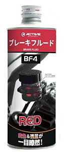 GUTS CHROME ANeBu(ACTIVE) u[Lt[h BF4(DOT4) bh 500ML20030008