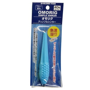 O[[tBbV(GLORYFISH) IO fBvVJ[(OMORIG DIMPLE SINKER) (40, u[)