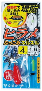 ܂(Gamakatsu) hq Ԃ݃XXd| HS037 4-4