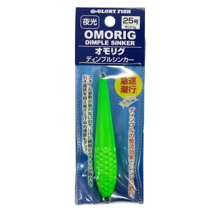 O[[tBbV(GLORYFISH) IO fBvVJ[(OMORIG DIMPLE SINKER) (25, )