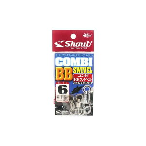 VEg(Shout!) (Shaut!) 413CB RrBBXCx #6