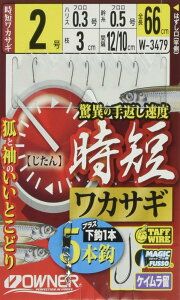 OWNER(I[i[) ZJTM5{ W-3479 2.0-0.3