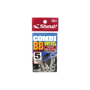 VEg(Shout!) (Shaut!) 413CB RrBBXCx #5