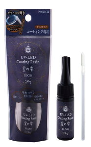 �p�W�R ���W���t UV-LED�R�[�e�B���O���W�� ���̎� �O���X 10g 403368 ���{��