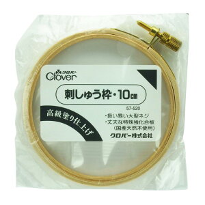 Clover hイg 10cm 57-520