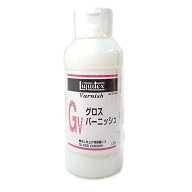 リキテックス(Liquitex) アクリル絵具グロスバーニッシュ 120ml