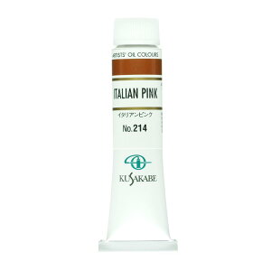 NTJx(KUSAKABE) G C^AsN 214 20ml(6)