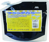 ターナー色彩(Turner Color) アクリル絵具 フラッグカラー スパウトパック入り 黒 FL200018 200ml