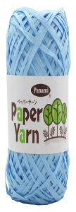 タカギ繊維 Panami ペーパーヤーン Col.407 薄水色