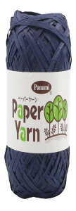 パナミ ペーパーヤーン Col.410 紺