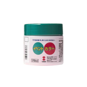 �^�[�i�[�F��(Turner Color) �A�N�����G�� �C�x���g�J���[ ���[�Y EV17030 170ml(30��)