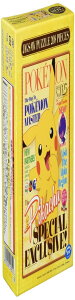 �G���X�J�C(ENSKY) �|�P�b�g�����X�^�[ PIKACHU SPECIAL EXCLUSIVE! 18.2×25.7cm �W�O�\�[�p�Y�� 208�s�[�X JIGSAW PUZZLE 208-028