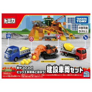 ^Jg~[(TAKARA TOMY) g~J ₪SS!rbOHƗVڂ!ݎԗZbg