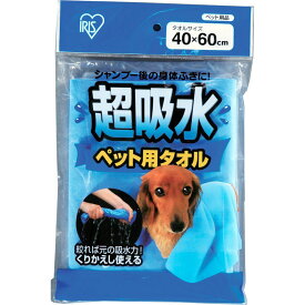 アイリスオーヤマ 超吸水ペット用タオル （Mサイズ） CKT-M ブルー