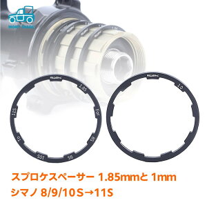 _LO܁^ y1.85mm{1mmz XvPXy[T[ 2g XvPbg Xy[T[ 7S 8S 9S 10S 11S shimano zC[  [h oCN A