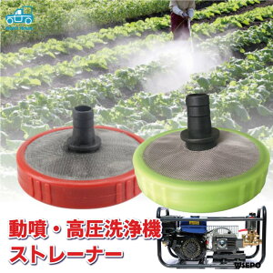 Xg[i[  ͕  @ ~ 110mm @ h _  GW