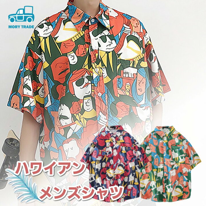 楽天市場】メンズシャツ 半袖 カジュアル アロハ シャツ 大きいサイズ 