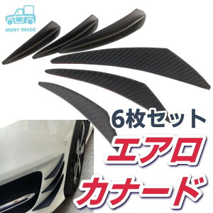 GA Ji[h 6 Zbg tg op[ veN^[ X|C[ E hXAbv DIY S ʃe[v J[{ ی  h~ [ p[c i JX^ 