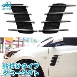 車用エアロパーツ 汎用の人気商品 通販 価格比較 価格 Com