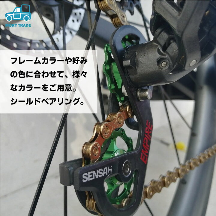 楽天市場 11tプーリー 軽量 リアディレーラー 自転車 ロードバイク Mtb 2個セットクロスバイク 11s 10s 8s 11速 変速機 ディレーラー カラー チェーン シールドベアリング 送料無料 Mory Trade 楽天市場店