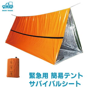 ȈՃeg Q ɂ ToCo G}[WFV[ V[g A~ h h p ЊQp ً}p q[gV[g VFtJo[ ȈՐQ ۉ eg XL[V[g