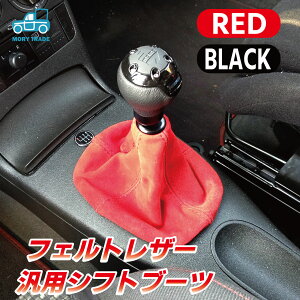 トラック シフトノブ 黒の人気商品 通販 価格比較 価格 Com トラック シフトノブ 黒の人気商品 通販 価格比較 価格 Com