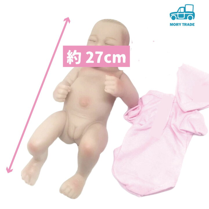 楽天市場】人形 赤ちゃん リボーン ドール 乳児 新生児 おもちゃ 沐浴 