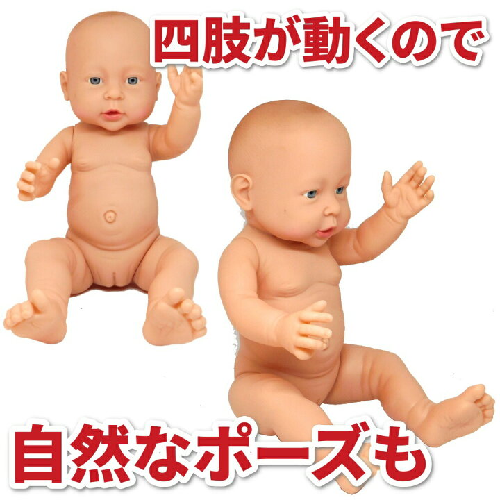 楽天市場】赤ちゃん 人形 ベビードール 男の子 女の子 リボーンドール  