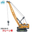 建設車両 クレーン車 おもちゃ 模型 建設車両 工事車両 ミニカー 男の子 子供 事車両 小学生 子ども クルマ はたらく 玩具 車 クリスマス 誕生日 プレゼント