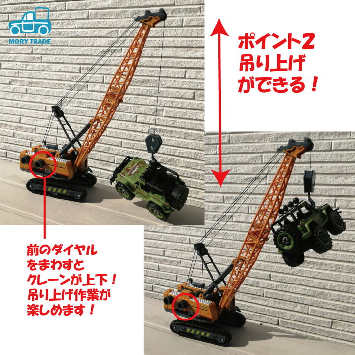 楽天市場 建設車両 クレーン車 おもちゃ 模型 建設車両 工事車両 ミニカー 男の子 子供 事車両 小学生 子ども クルマ はたらく 玩具 車 クリスマス 誕生日 プレゼント 送料無料 Mory Trade 楽天市場店