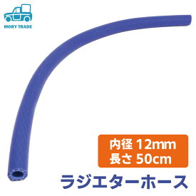楽天市場 車 シリコンホースの通販
