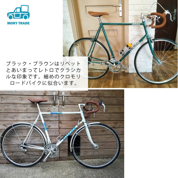 楽天市場】自転車サドル クラシック サドル レザー調 スリム レトロ 