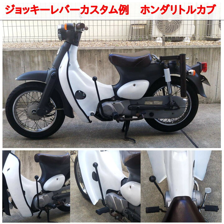 1131円 最も信頼できる morytrade ジョッキーシフト カブ ハンドシフト ジョッキー シフト レバー ATV バギー 黒60cm 1131円 最も信頼できる morytrade ジョッキーシフト カブ ハンドシフト ジョッキー シフト レバー ATV バギー 黒60cm