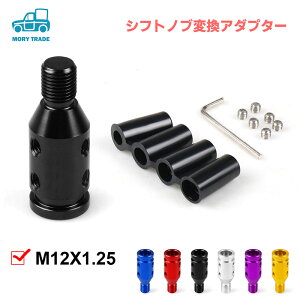 _LO܁^ Vtgmu ϊA_v^[ VtgmuϊA_v^[ M12 x 1.25 Vtgo[ lWA_v^[   ėp   yg gbN JX^  hXAbv ڑ 