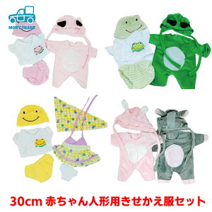 着せ替え 人形 男の子 ドールの人気商品 通販 価格比較 価格 Com