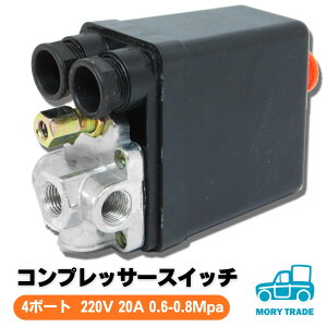 GA[RvbT[ ̓XCb` lE^Cv AC220V 20A 0.6`0.8MPa ON/OFFXCb` rCtBbeBOt Oa6mm`[uΉ l JjJ ͐XCb` RvbT[C 