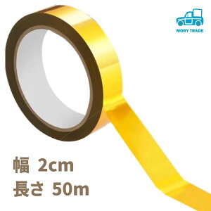 bLe[v bsOe[v St  }bg 2cm 3cm 5cm×50m Mtg t DIY  p o^C nEB NX}X H ԕC 悯  e[v Z
