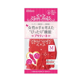 【4/21からポイント10倍】 プリティーネ M ダンロップ 【お買い物合計3980円以上で送料無料】 極うす ゴム手袋 使い捨て 食器洗い 炊事 掃除 抗菌 細身 かわいい 新生活