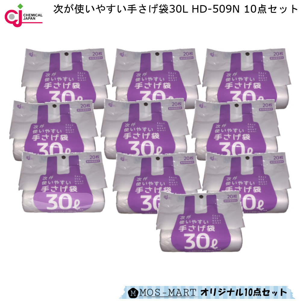 ケミカルジャパン 手さげポリ袋　ＬＬサイズ 100枚 半透明 ４５号