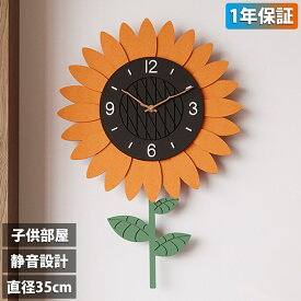 【1年保証】壁掛け時計 子供部屋 非電波時計 掛け時計 静音 おしゃれ 軽量 壁時計 北欧 時計 壁掛け 掛時計 かべ掛け時計 かわいい シンプル 大きい 静か 音がしない アナログ オシャレ お洒落 プレゼント ギフト 寝室 ダイニング リビング