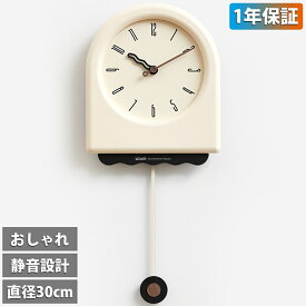 【1年保証】壁掛け時計 非電波時計 掛け時計 静音 おしゃれ 軽量 木製 壁時計 北欧 時計 壁掛け 掛時計 かべ掛け時計 かわいい シンプル 大きい 静か 音がしない アナログ オシャレ お洒落 木目調 プレゼント ギフト 寝室 ダイニング リビング