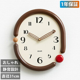 【1年保証】壁掛け時計 非電波時計 掛け時計 静音 おしゃれ 軽量 木製 壁時計 北欧 時計 壁掛け 掛時計 かべ掛け時計 かわいい シンプル 大きい 静か 音がしない アナログ オシャレ お洒落 木目調 プレゼント ギフト 寝室 ダイニング リビング