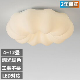 シーリングライト おしゃれ LED お花 ペンダントライト 北欧 照明器具 天井照明 リモコン 調光調色 スマホ インテリア照明 寝室 省エネ コンパクト 6畳 8畳 10畳 12畳 電球 ベッドルーム ダイニング キッチン 明るい かわいい