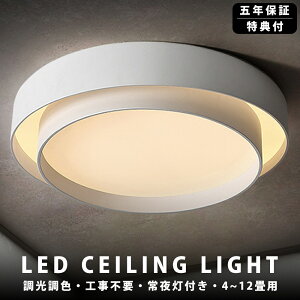 y5Nۏ؁z V[OCg LED F  k VƖ ledCg R V[O ^V[OCg V[OCg 6 8 10 12 Q _CjO rO 